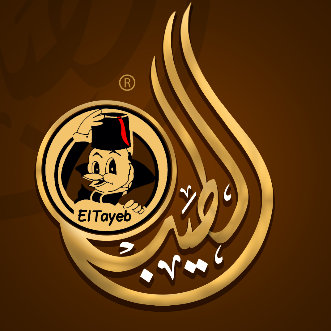 مطعم الطيب